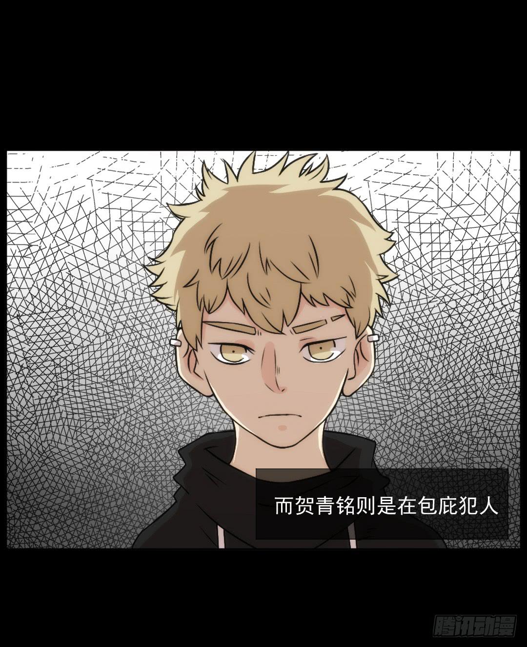 消失(1/2)-第16话