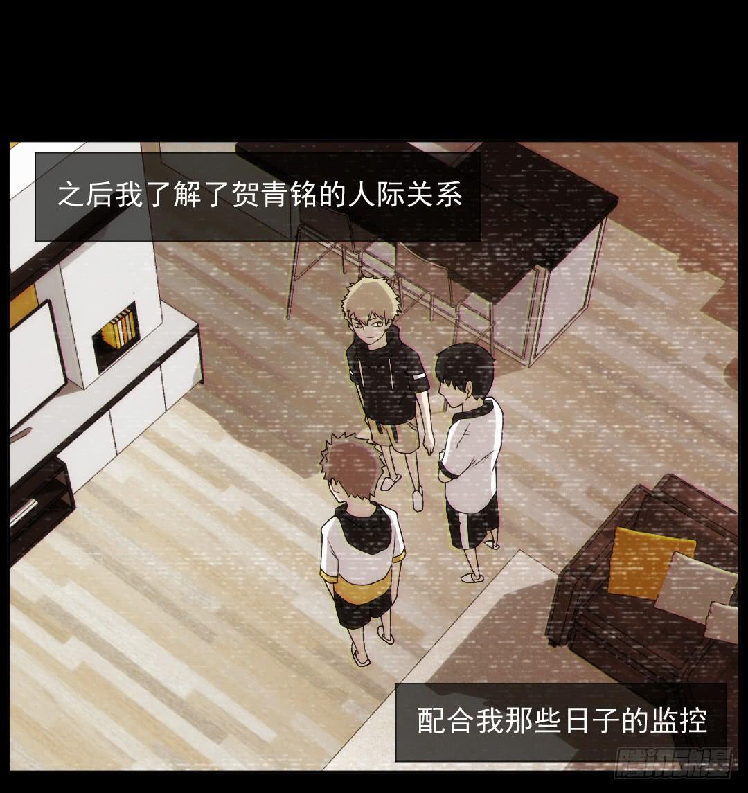 消失(1/2)-第16话