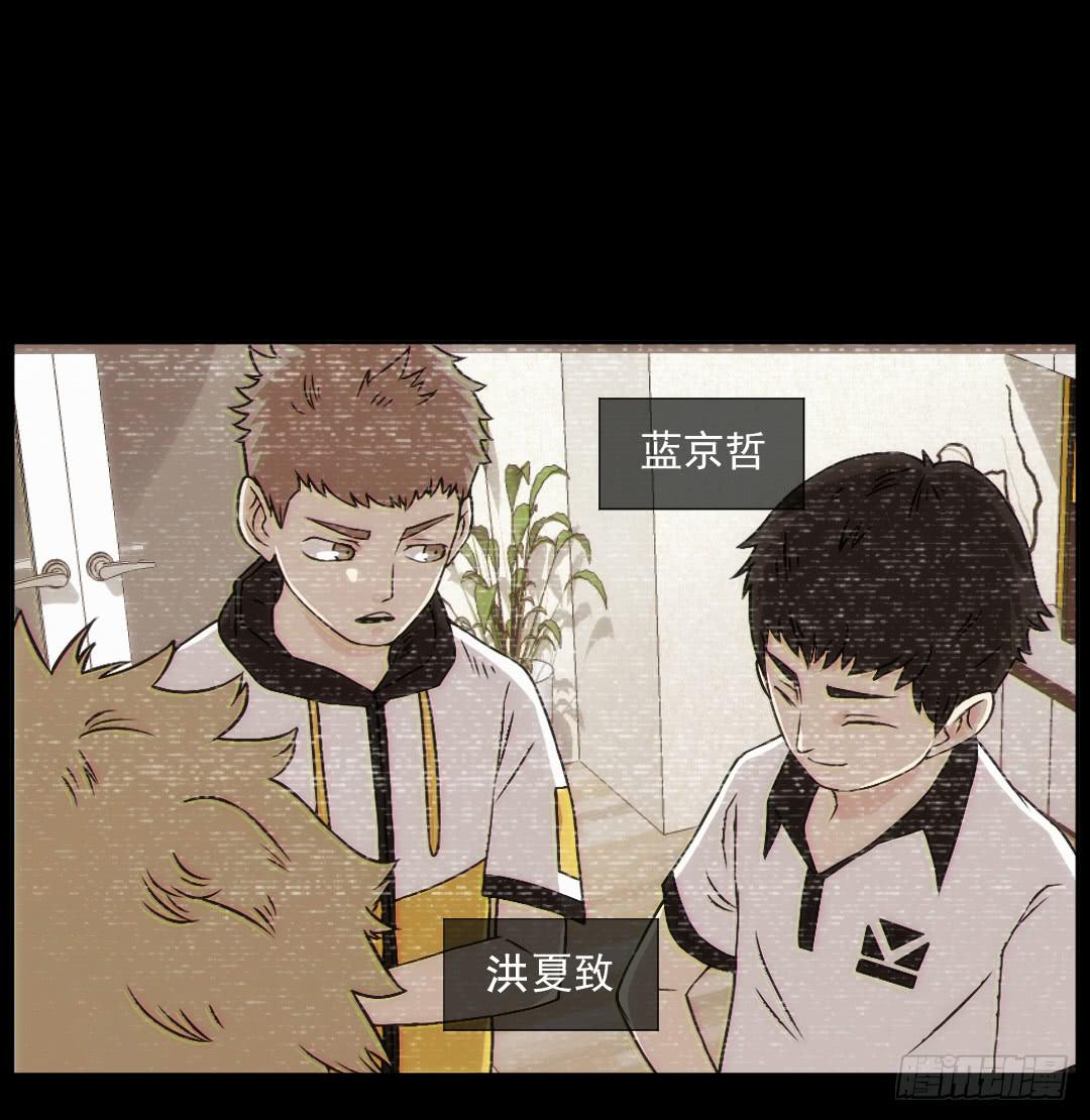 消失(1/2)-第16话