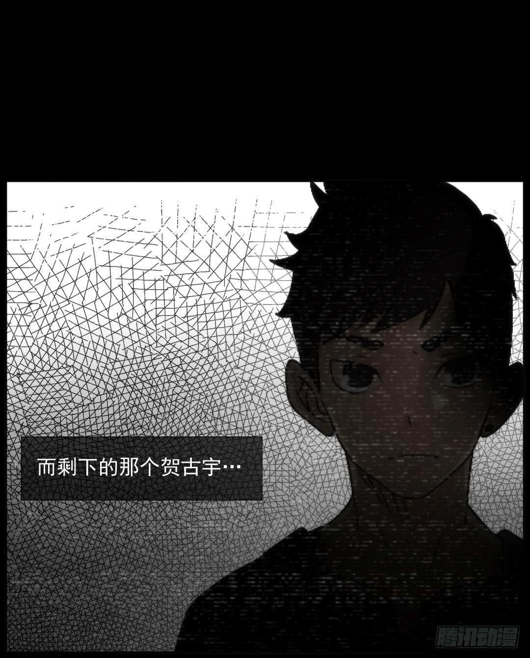 消失(1/2)-第16话