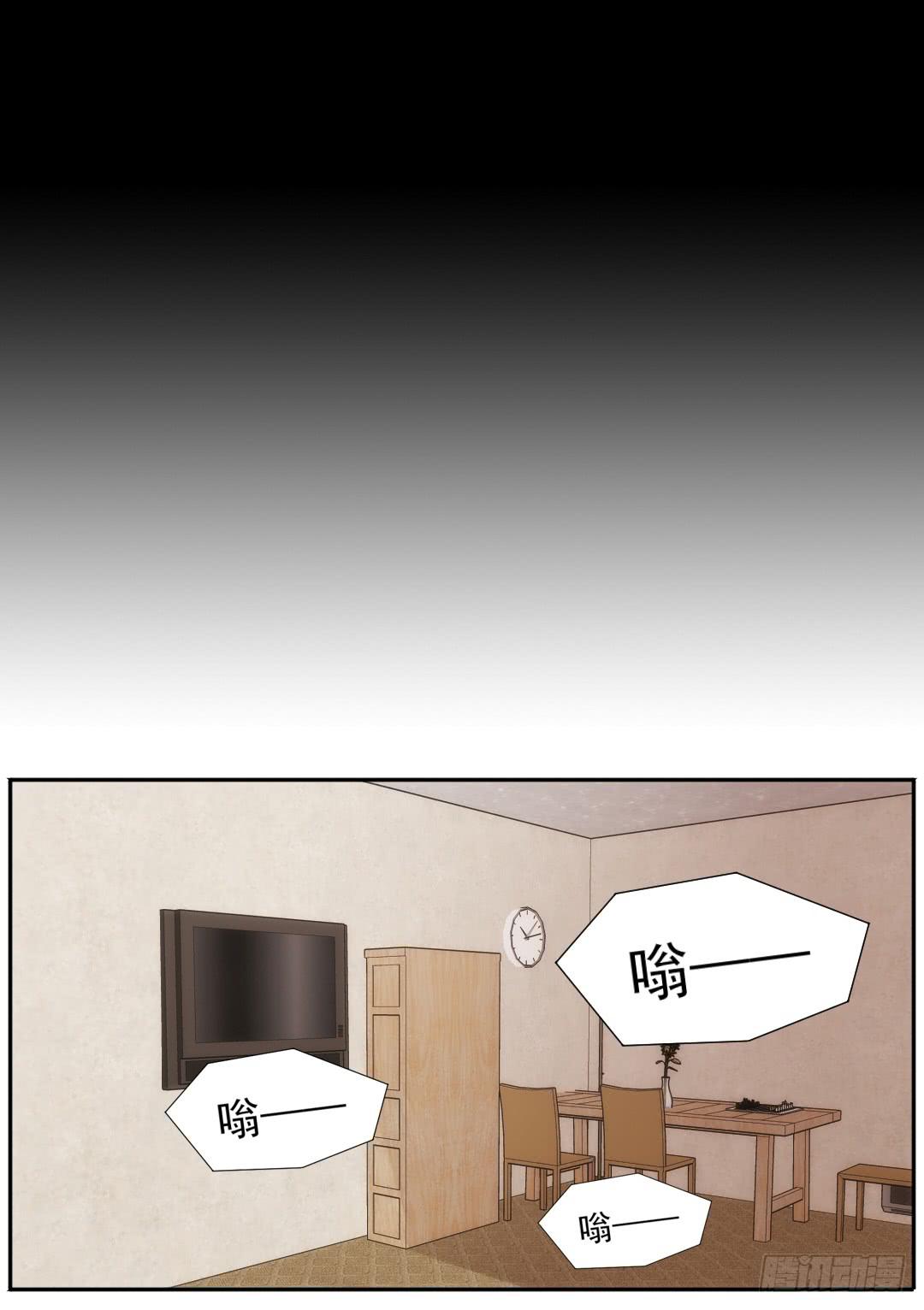 消失(1/2)-第16话