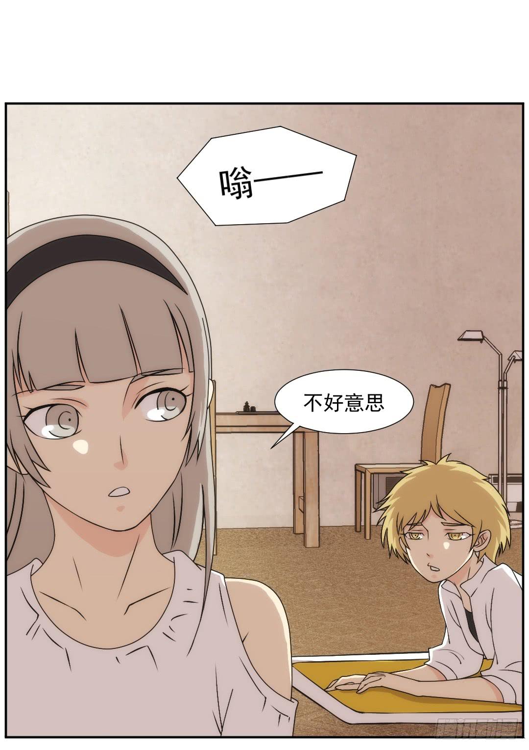 消失(1/2)-第16话