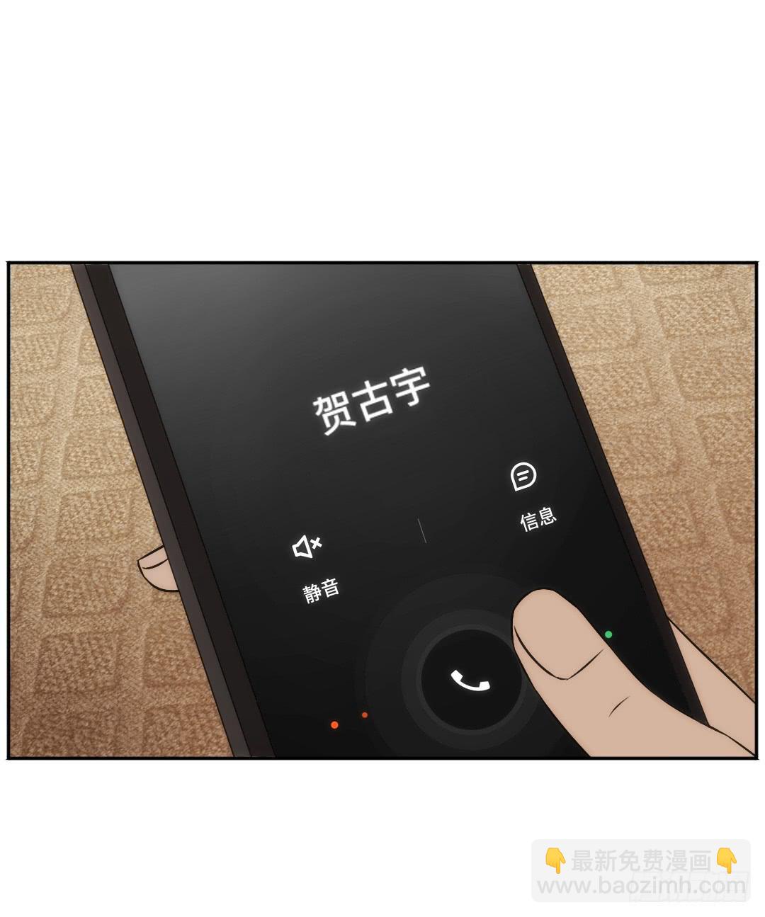 消失(1/2)-第16话