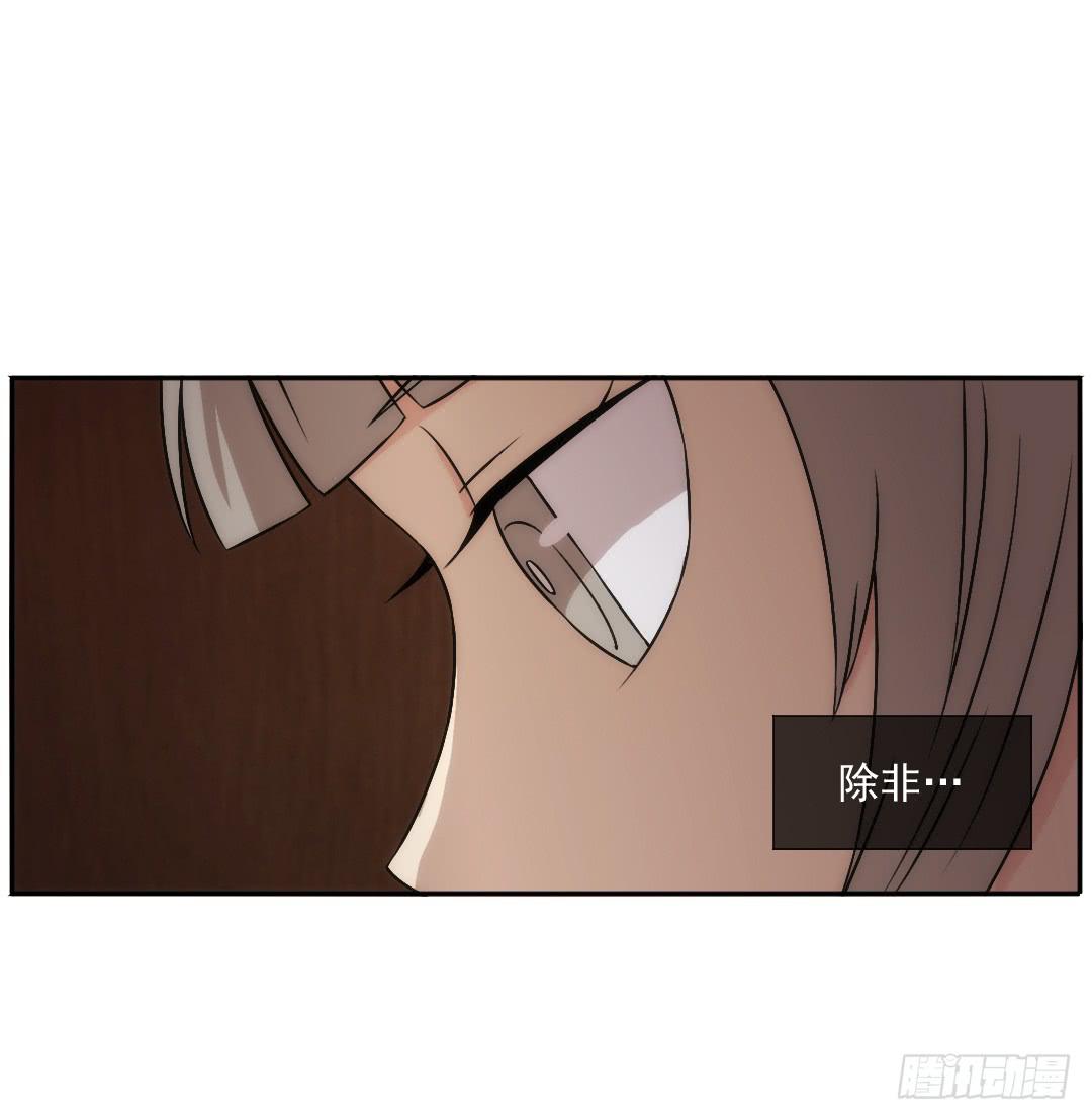 陷落(1/2)-第18话