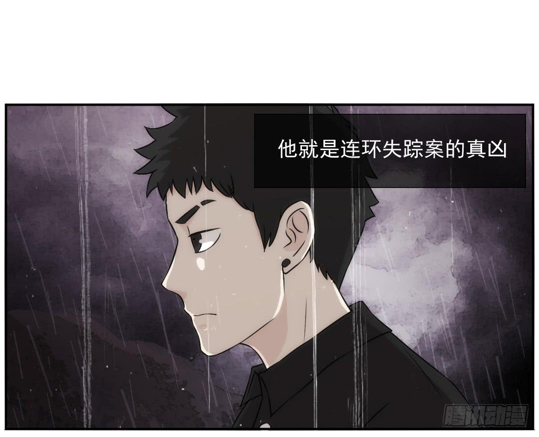 陷落(1/2)-第18话