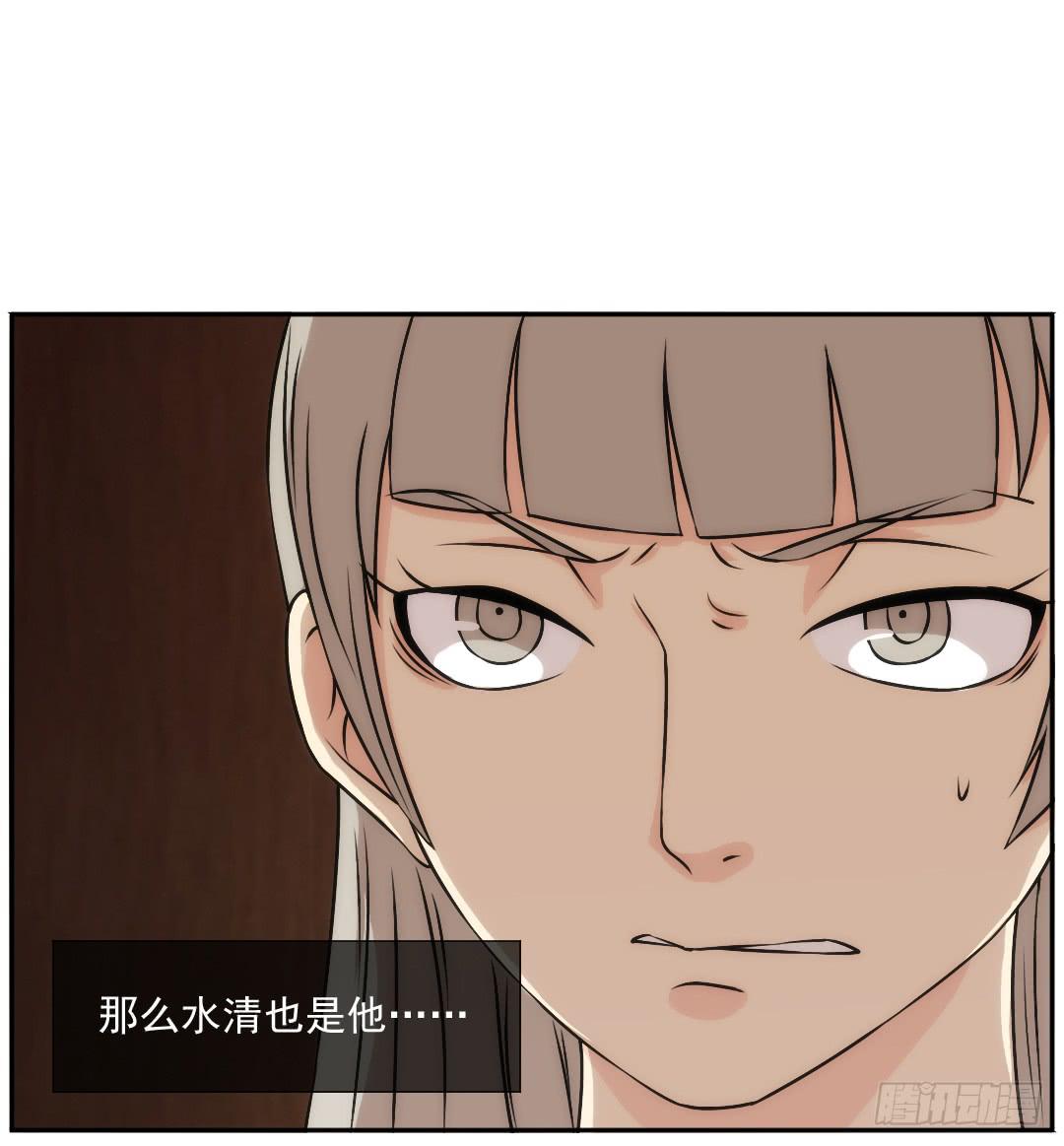 陷落(1/2)-第18话