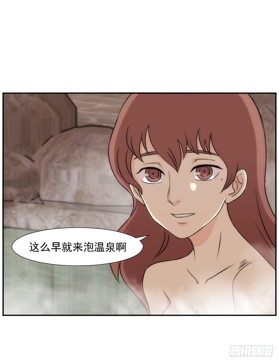 陷落(1/2)-第18话