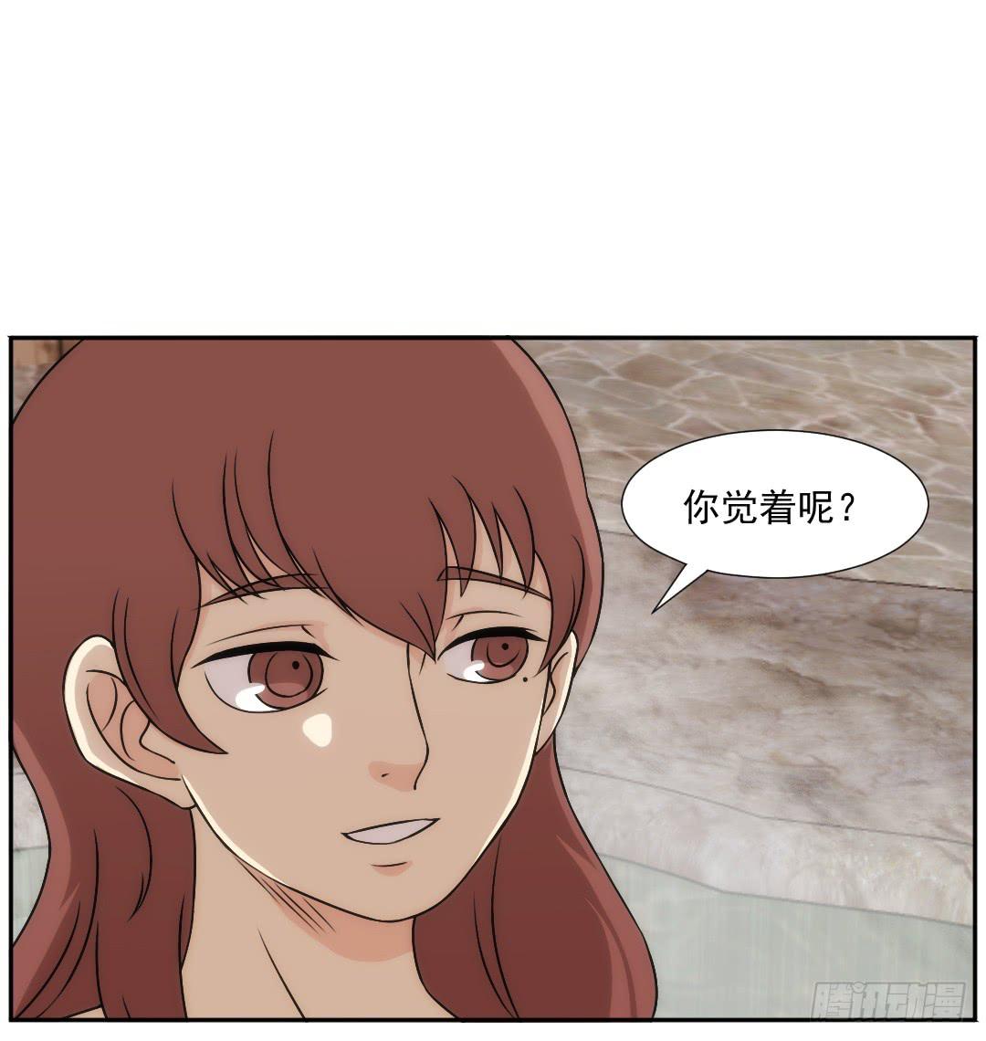 陷落(1/2)-第18话