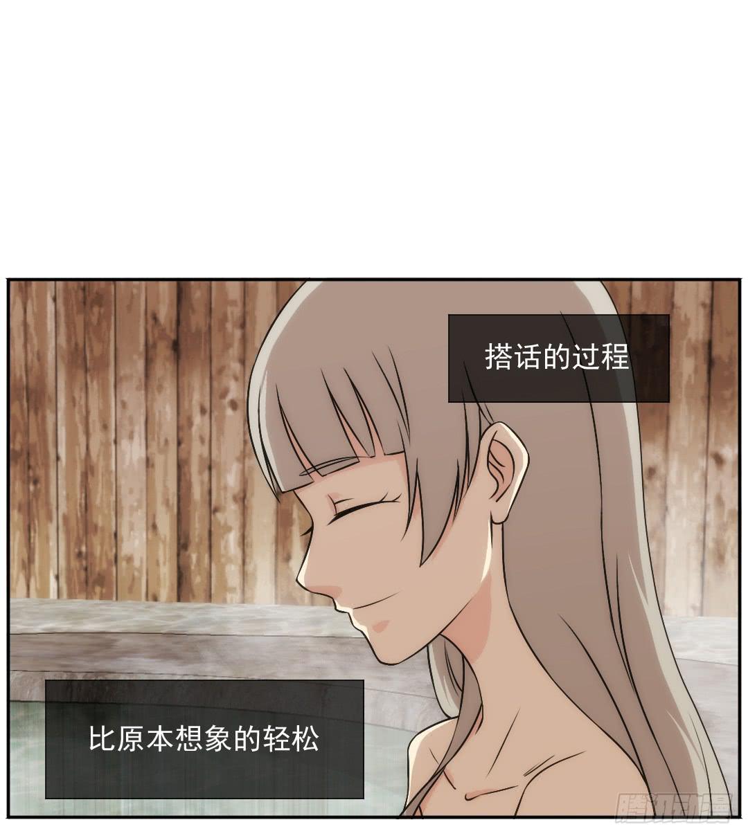 陷落(1/2)-第18话