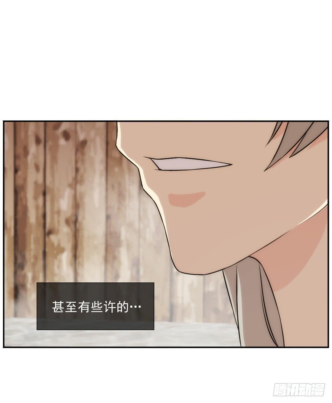 陷落(1/2)-第18话