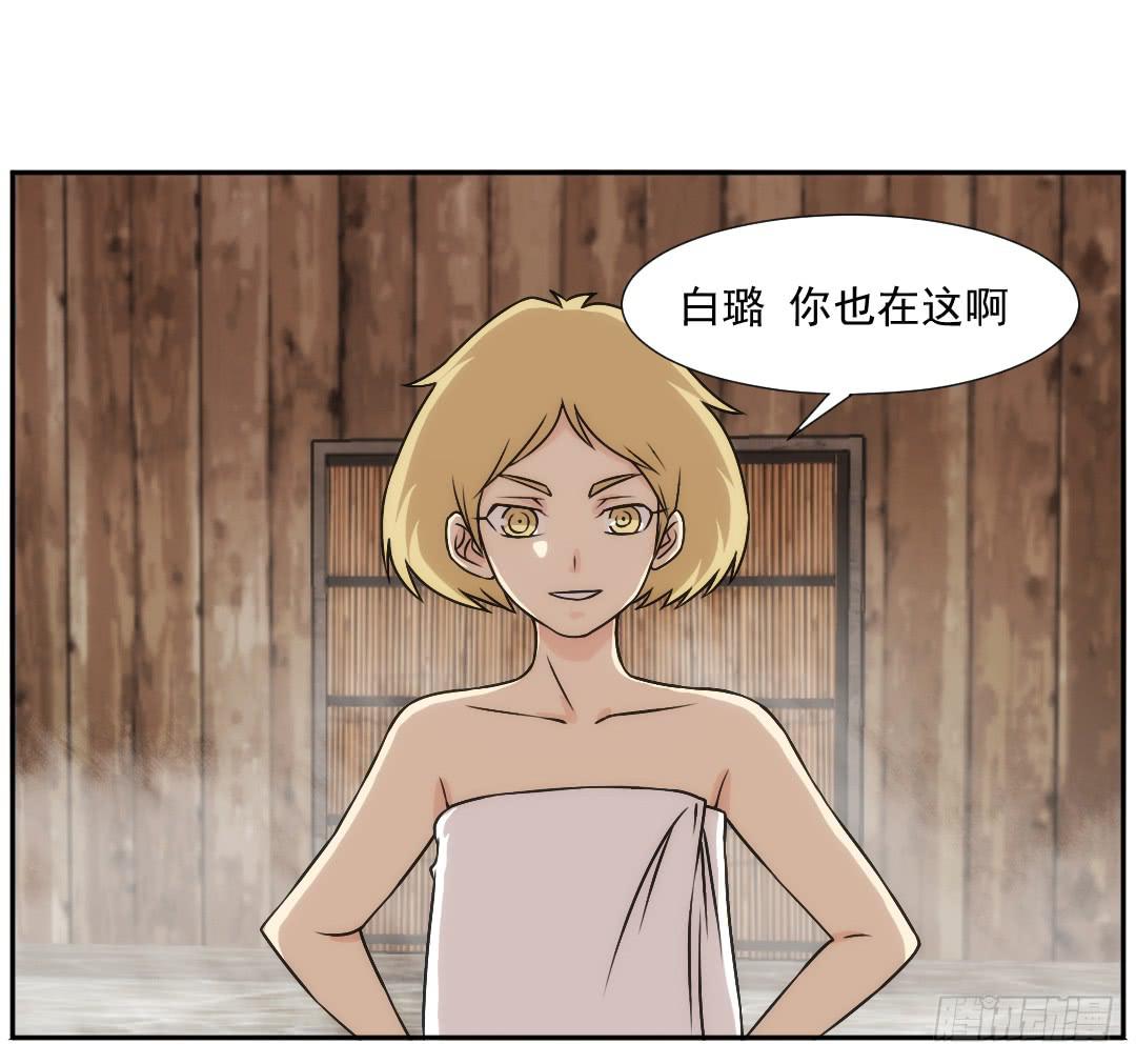 陷落(1/2)-第18话