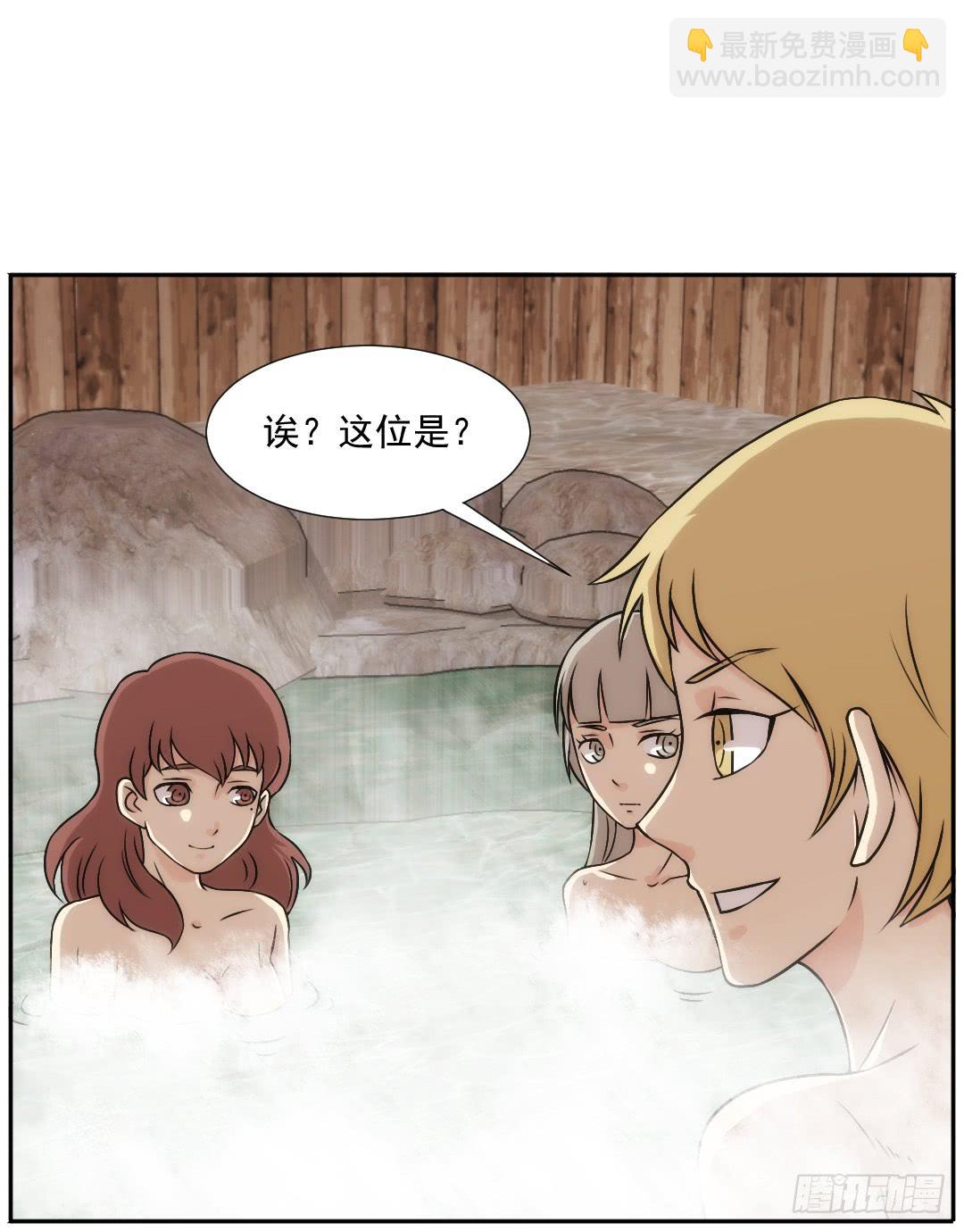 陷落(1/2)-第18话