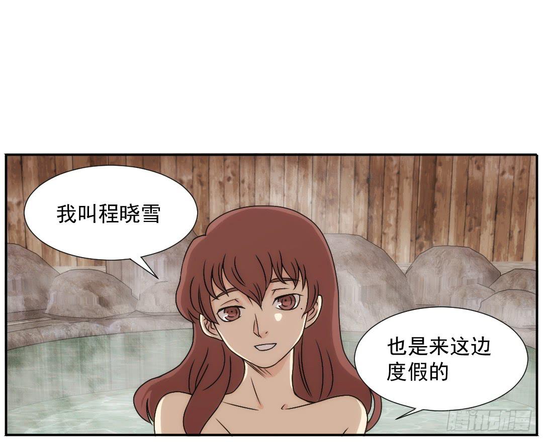 陷落(1/2)-第18话