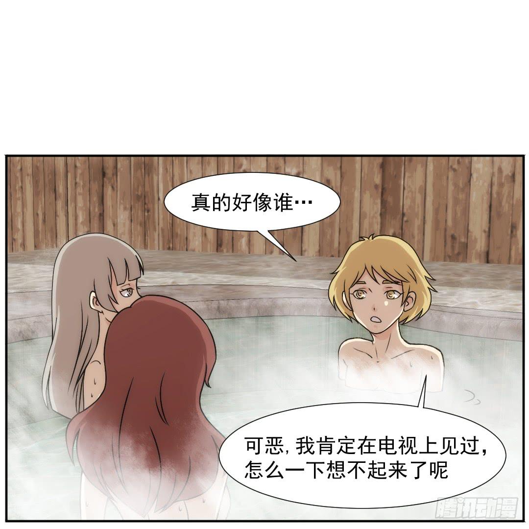 陷落(1/2)-第18话