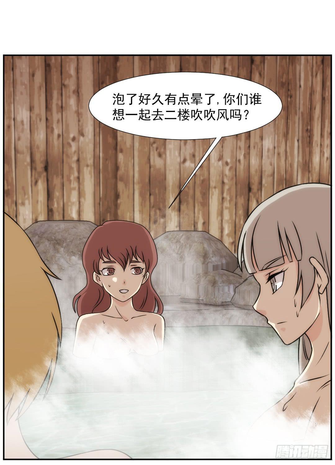 陷落(1/2)-第18话