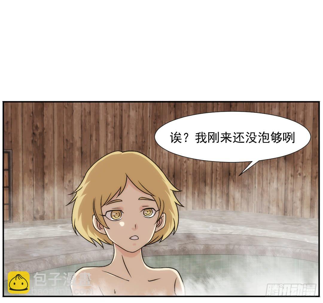 陷落(1/2)-第18话