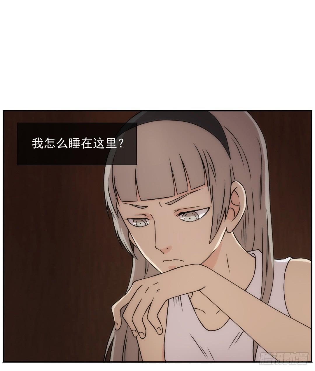 陷落(1/2)-第18话