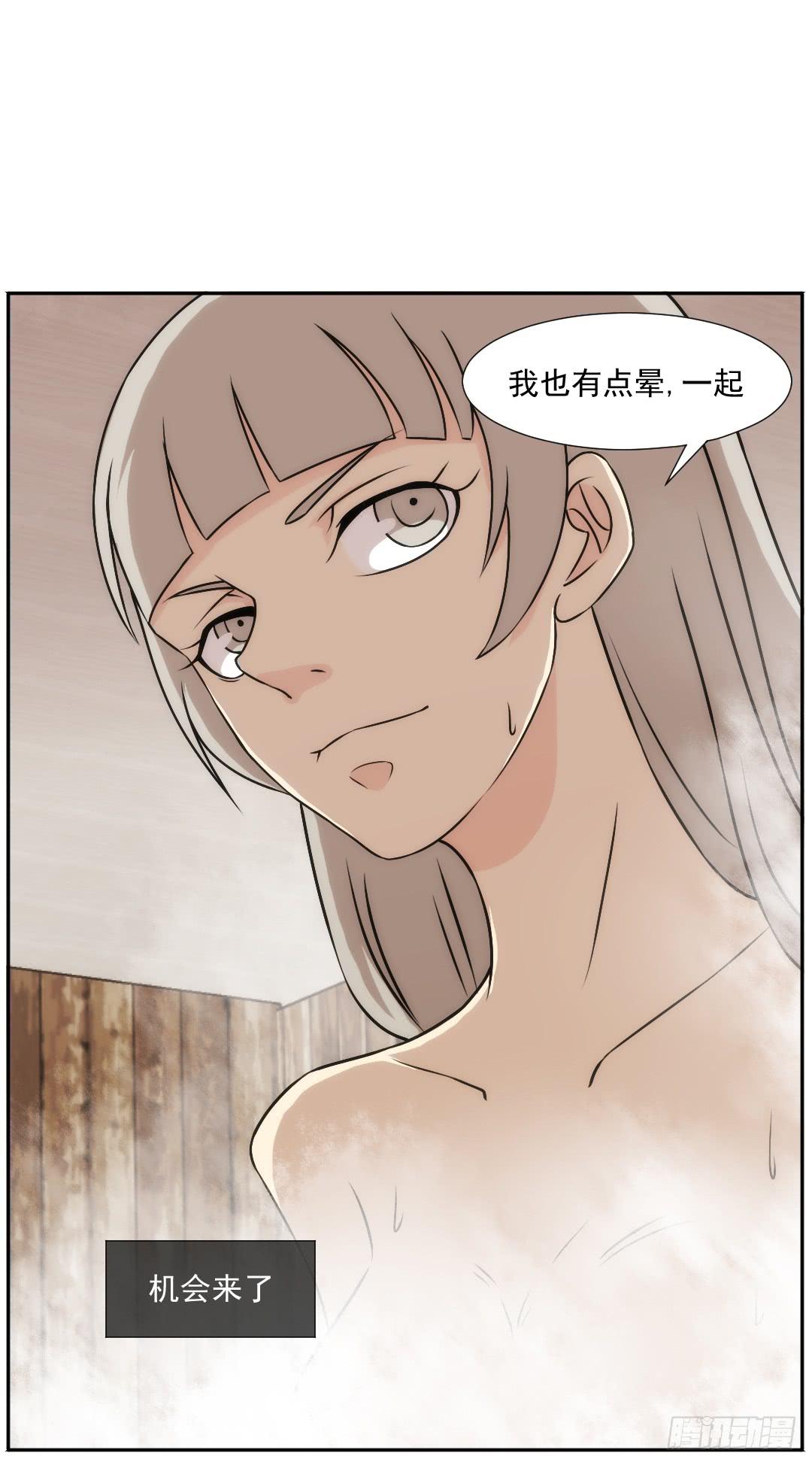 陷落(1/2)-第18话