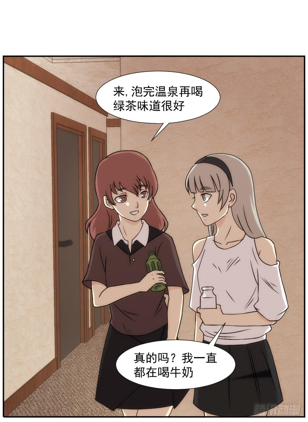 陷落(1/2)-第18话