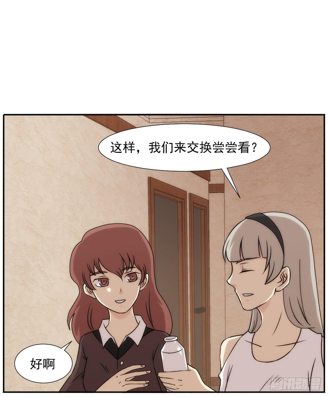 陷落(1/2)-第18话