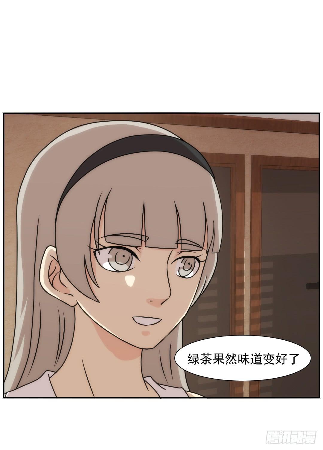 陷落(1/2)-第18话