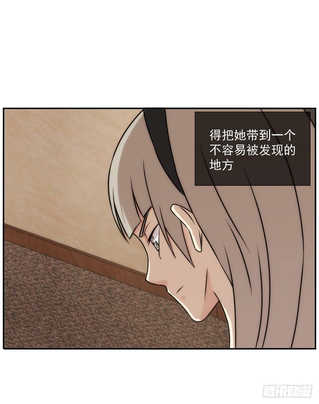 陷落(1/2)-第18话