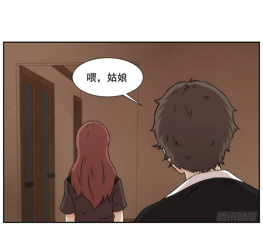 停滞(1/2)-第22话