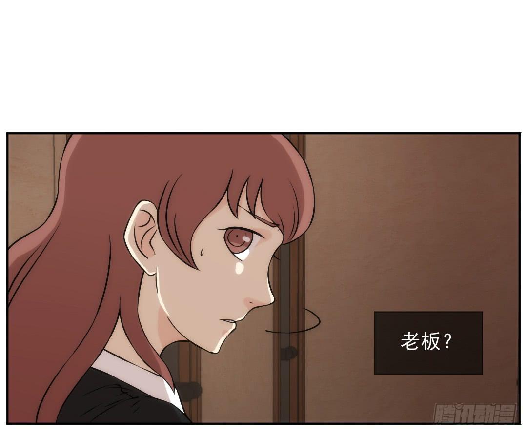 停滞(1/2)-第22话