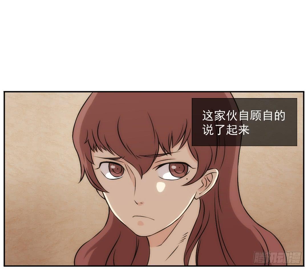 停滞(1/2)-第22话