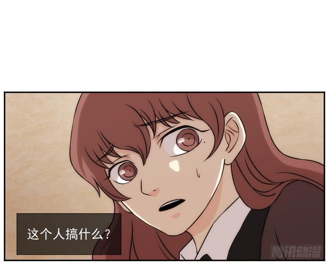 停滞(1/2)-第22话