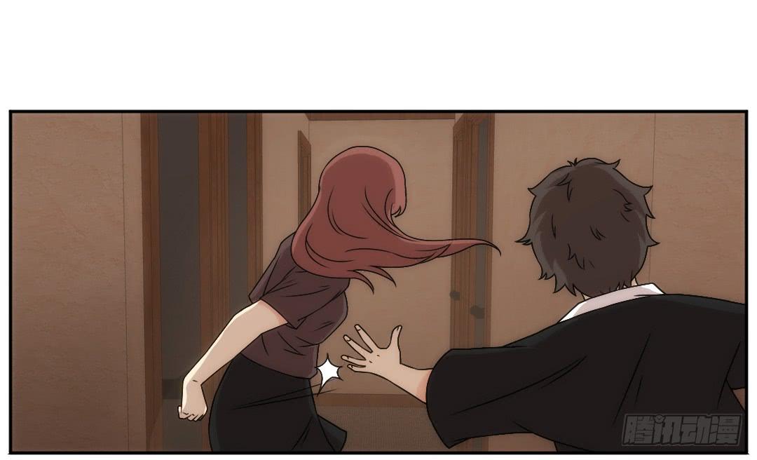 停滞(1/2)-第22话