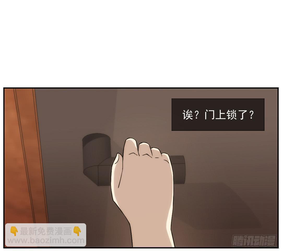 停滞(1/2)-第22话