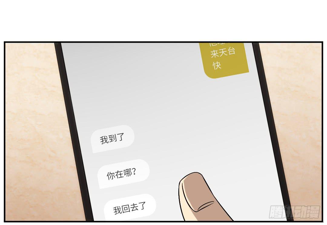 停滞(1/2)-第22话