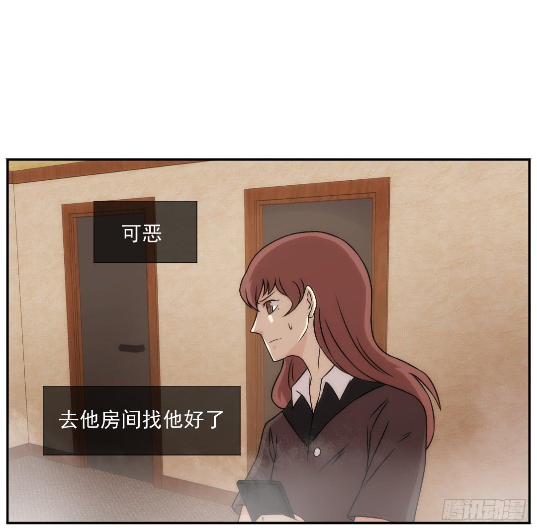 停滞(1/2)-第22话