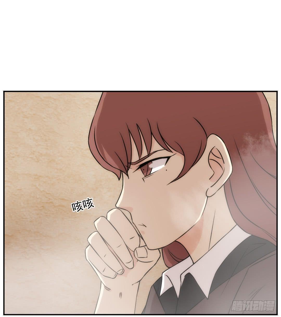 停滞(1/2)-第22话