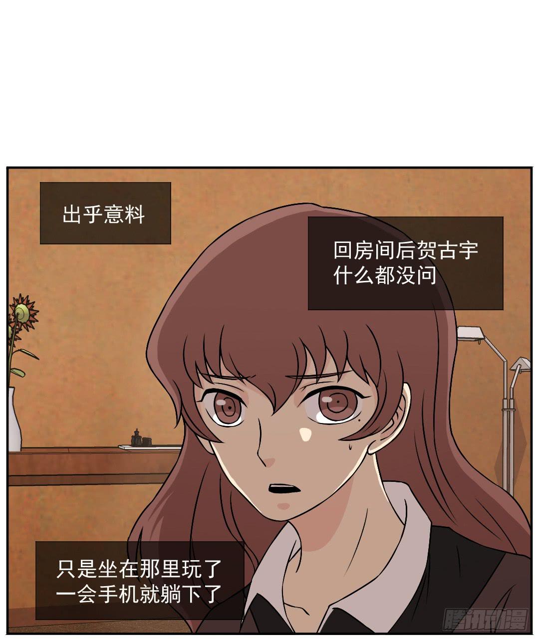 停滞(1/2)-第22话