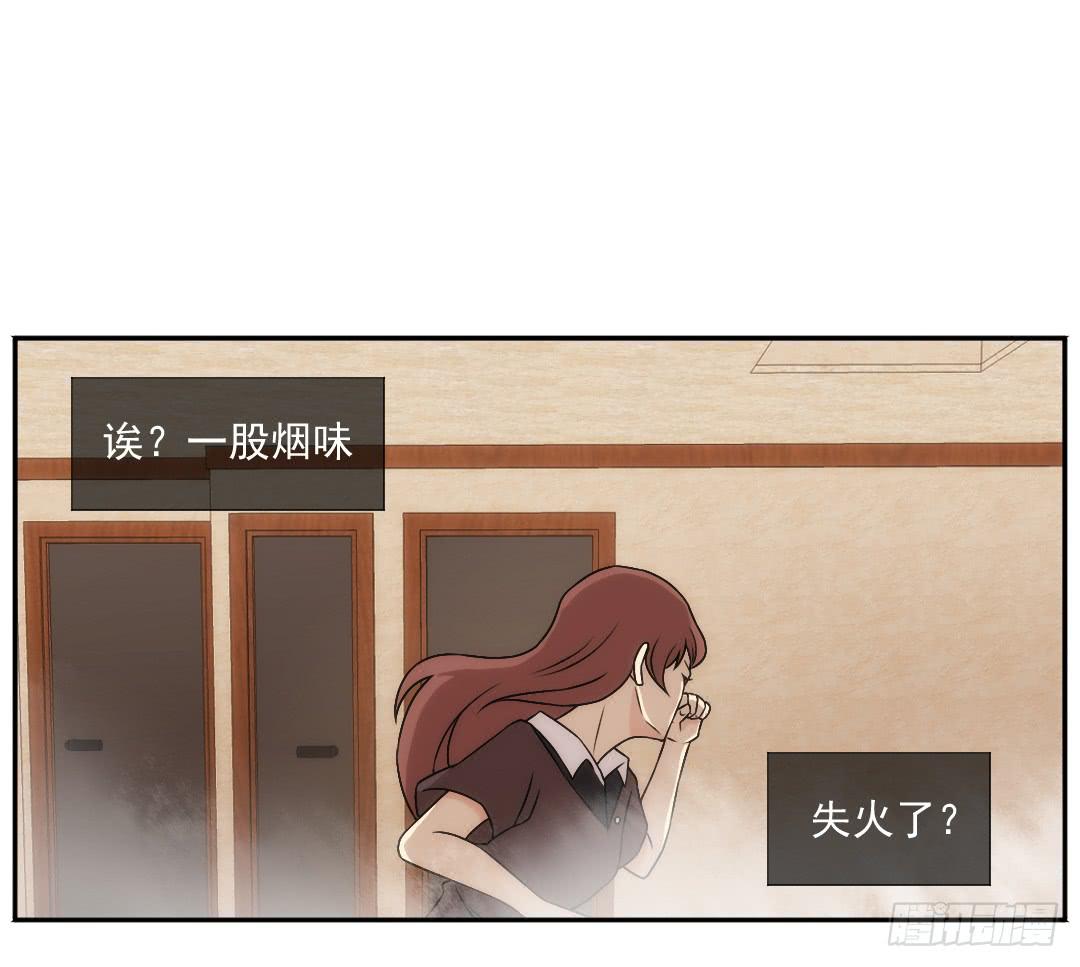 停滞(1/2)-第22话