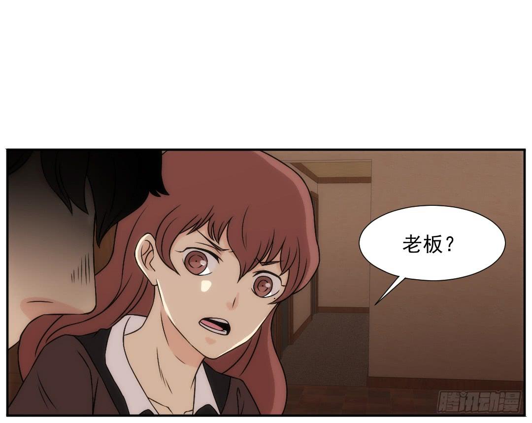 停滞(1/2)-第22话