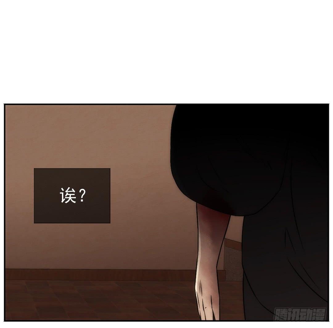 停滞(1/2)-第22话