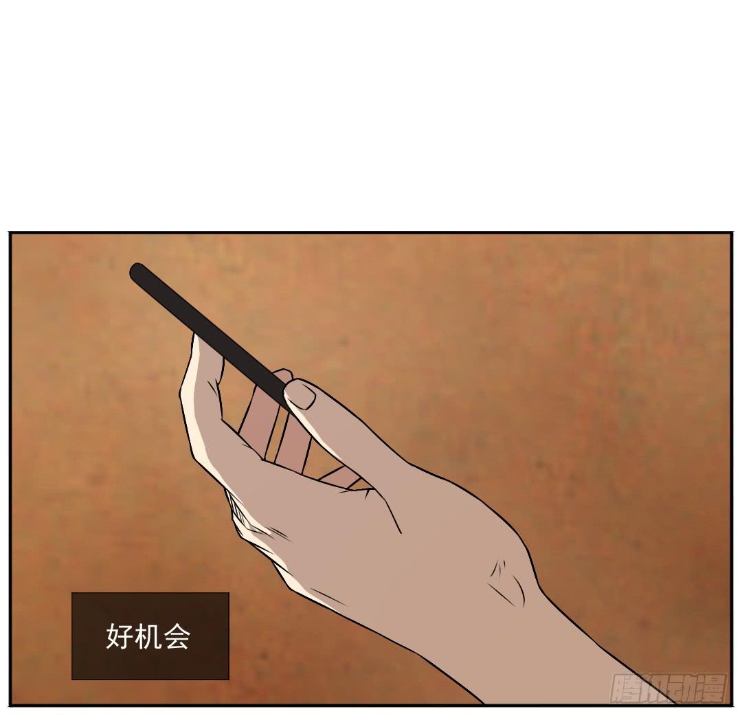 停滞(1/2)-第22话