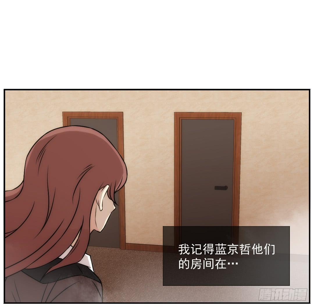 停滞(1/2)-第22话