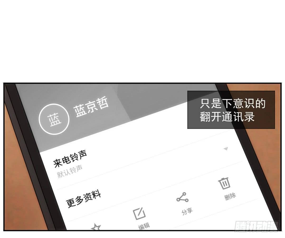 停滞(1/2)-第22话