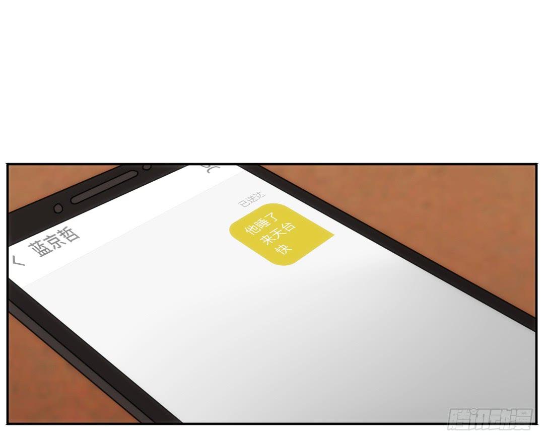 停滞(1/2)-第22话