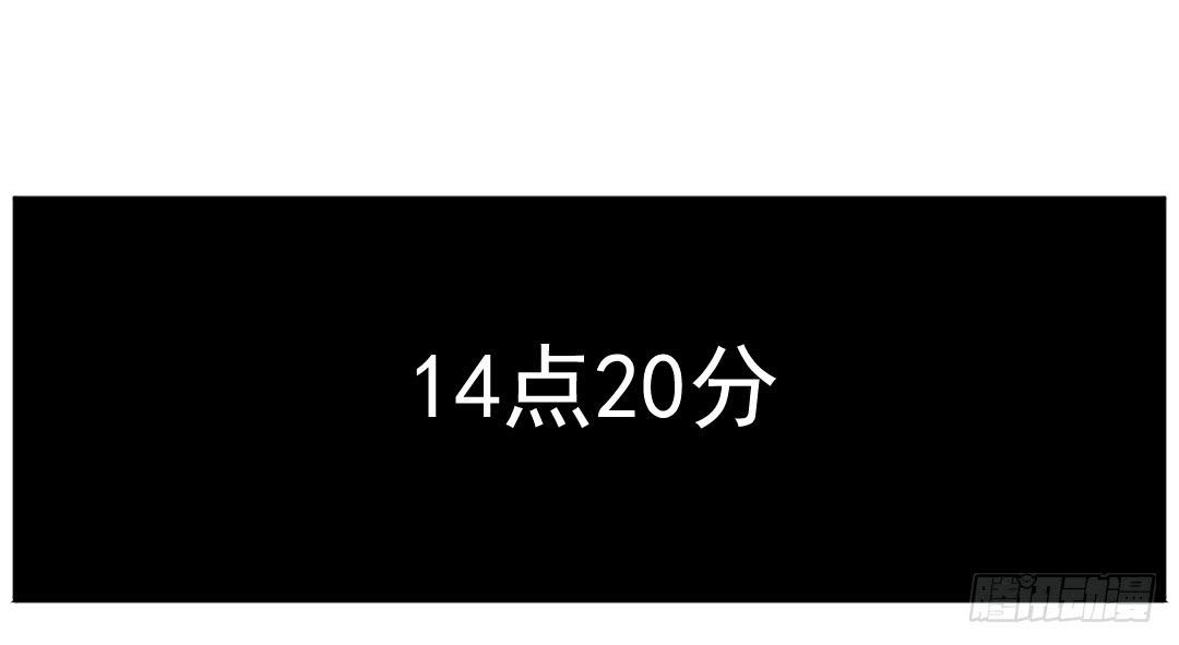断裂(1/2)-第4话