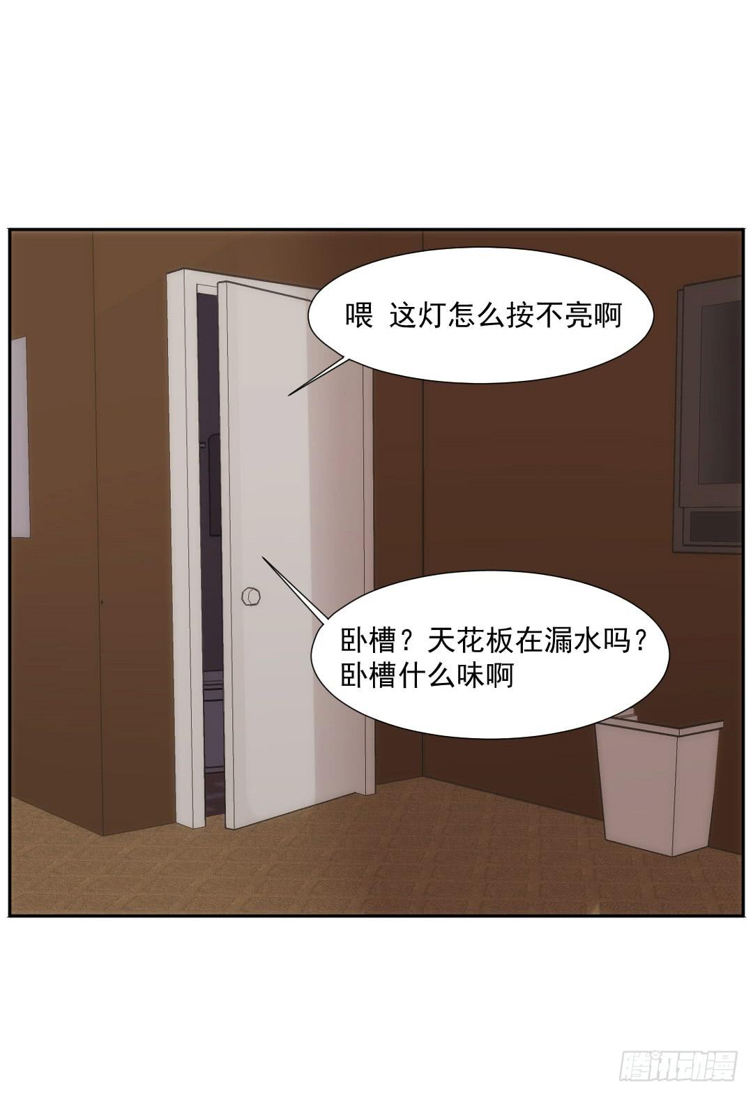 陀螺屑 - 斷裂(2/2) - 4