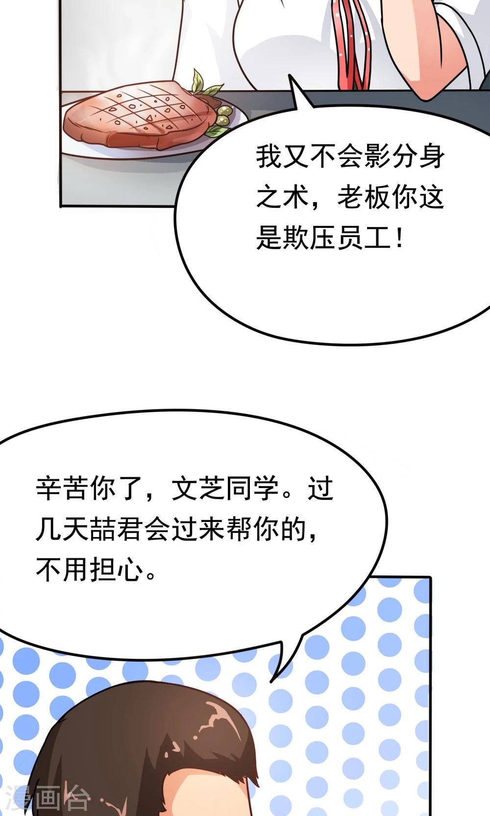 第12话 无间道之寝室风云-第12话