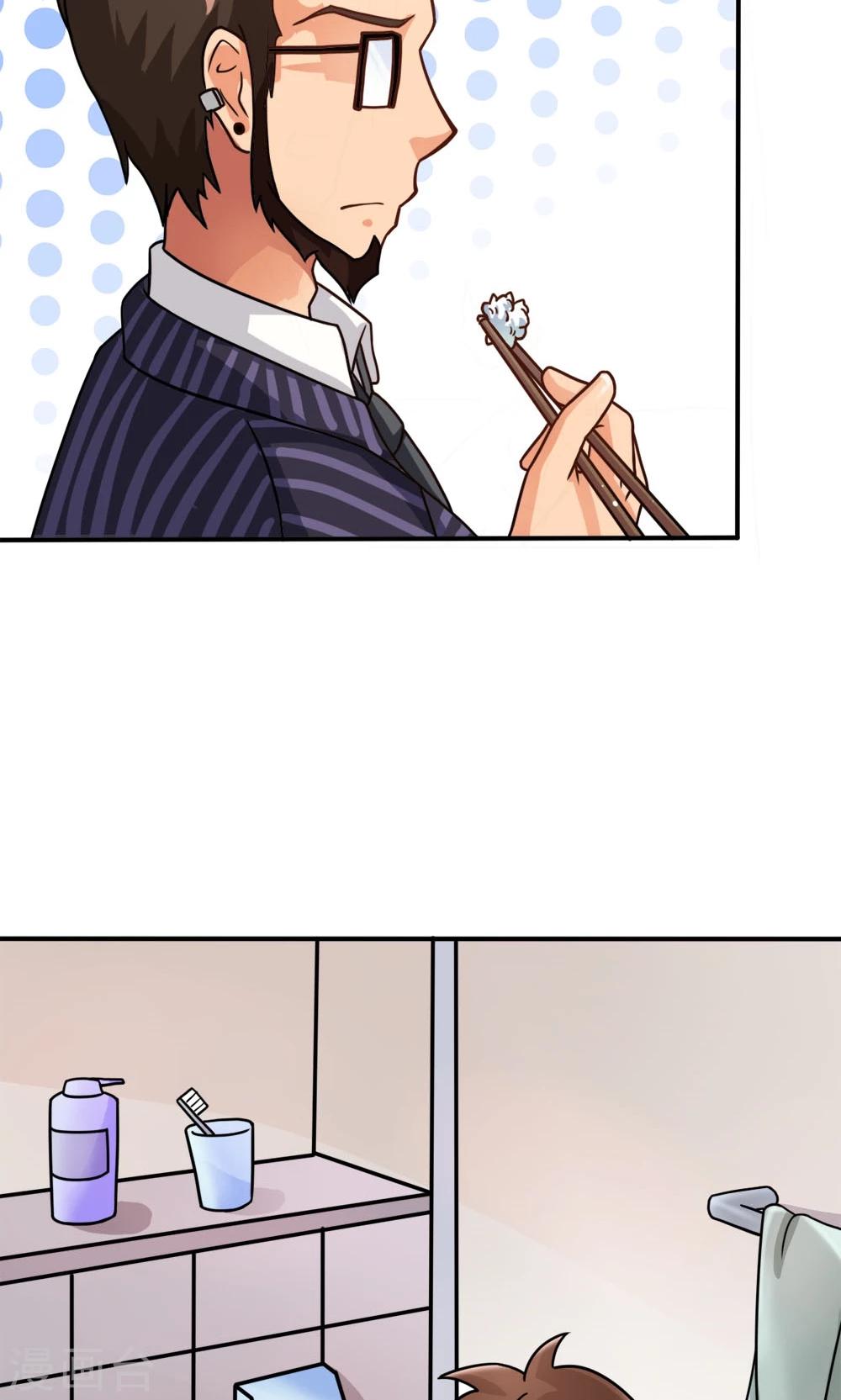 第12话 无间道之寝室风云-第12话