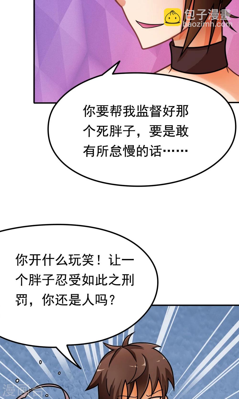 第12话 无间道之寝室风云-第12话