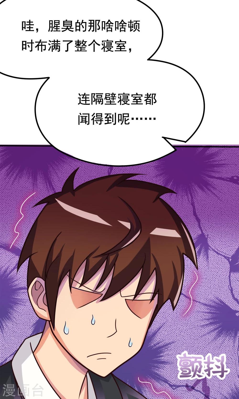 第12话 无间道之寝室风云-第12话