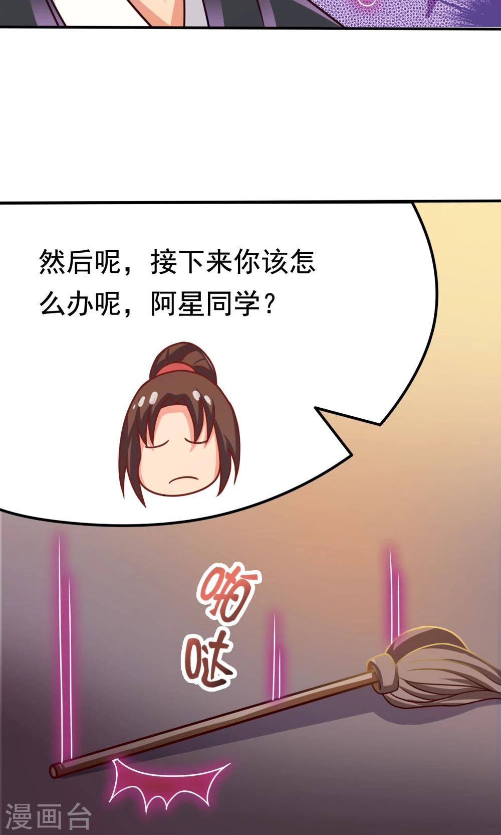 第12话 无间道之寝室风云-第12话